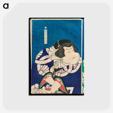 アートポストカード-Popular Pillars of the Spring Sumo Tournament - 豊原 国周 Postcard.