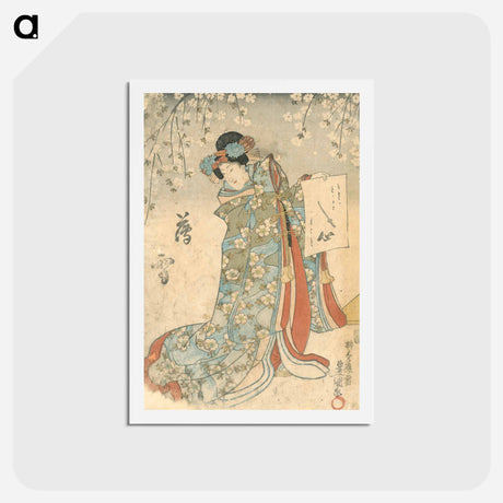 アートポストカード-Woman under the Sakura
 - 歌川 国貞 Postcard.