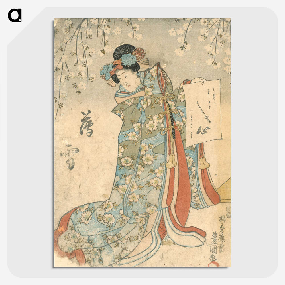 1-73_Utagawa-Kunisada_picture-crop