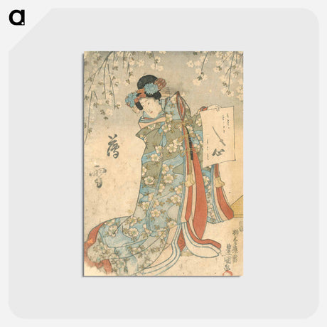 アートポストカード-Woman under the Sakura
 - 歌川 国貞 Postcard.
