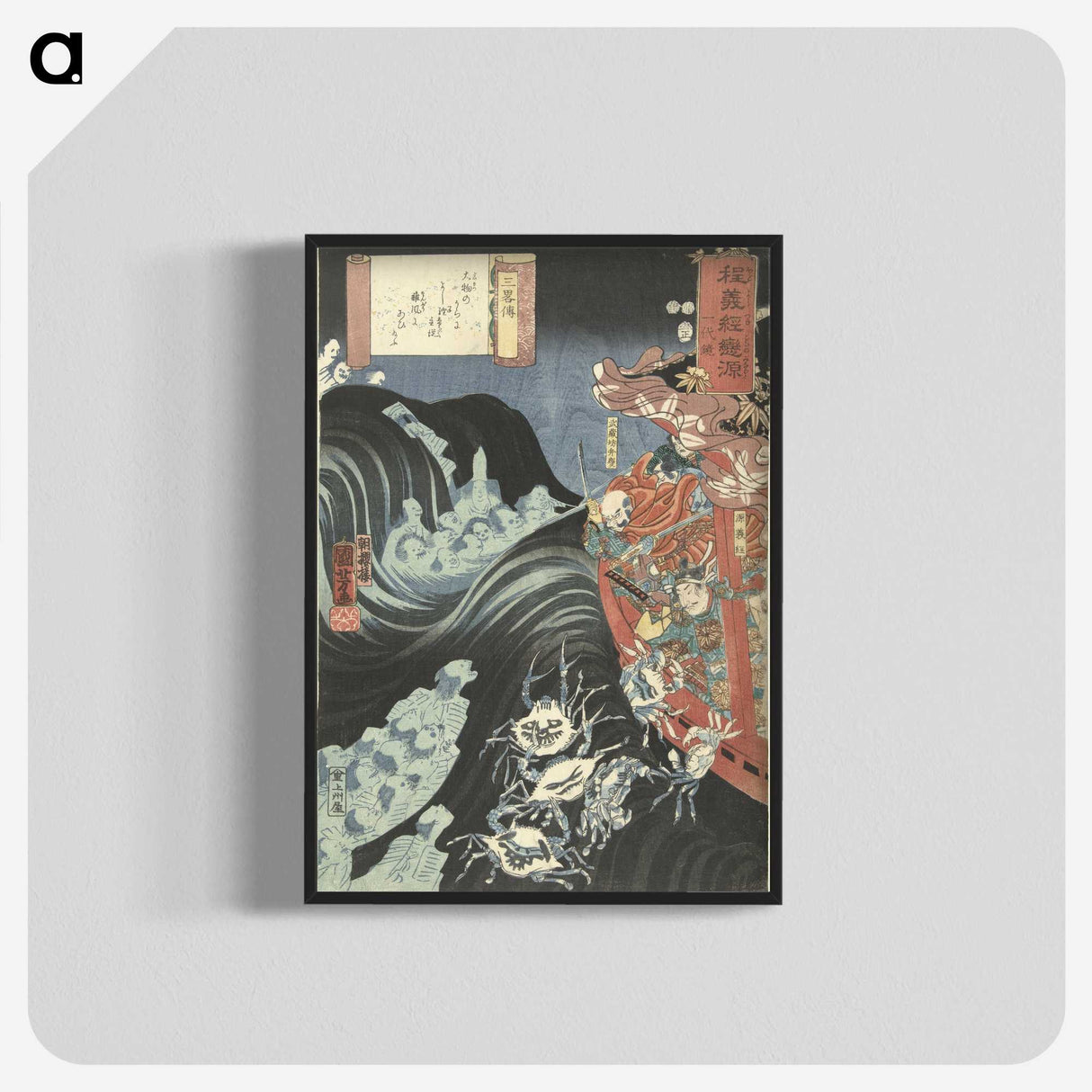 1-73_Utagawa-Kuniyoshi_blk-crop