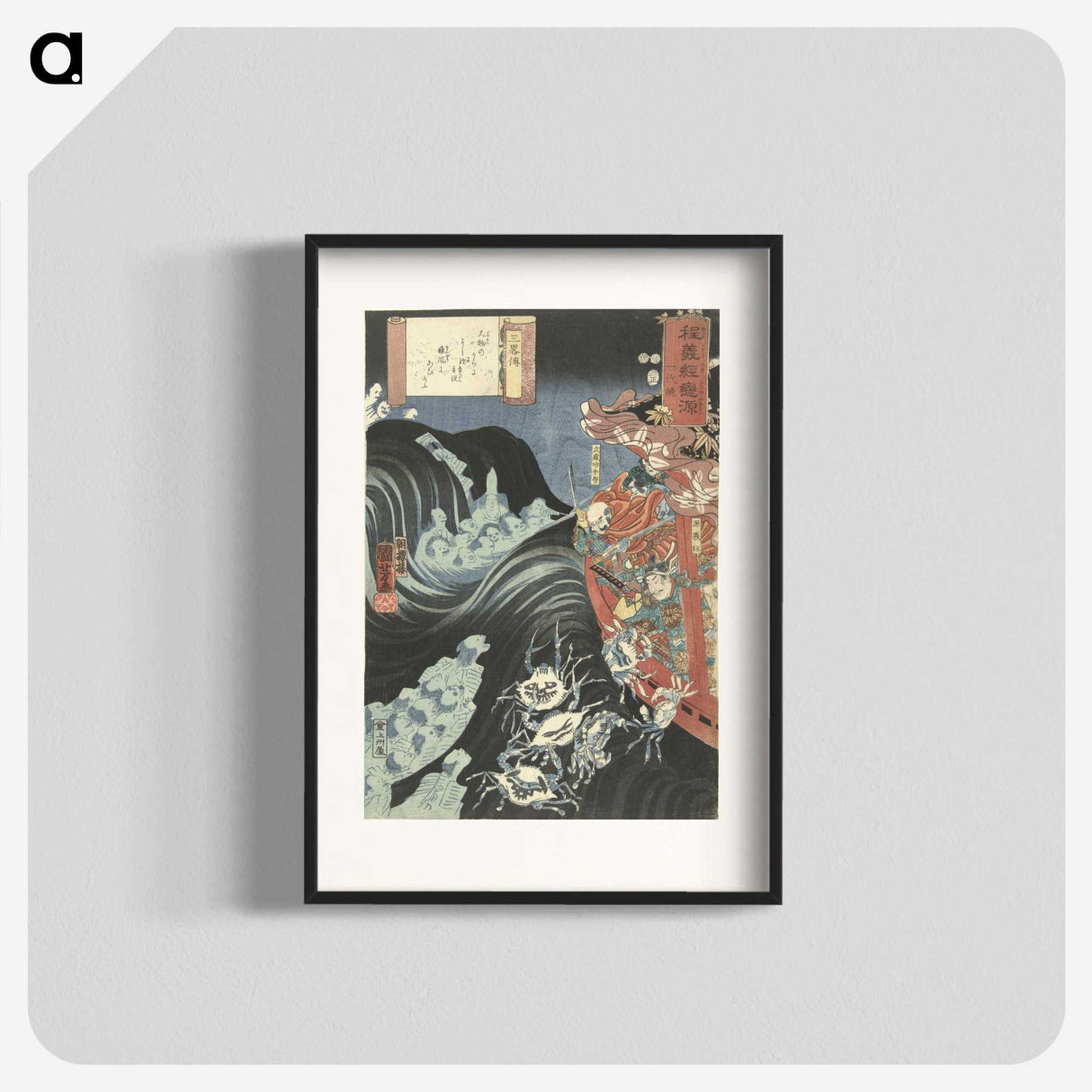 1-73_Utagawa-Kuniyoshi_blk