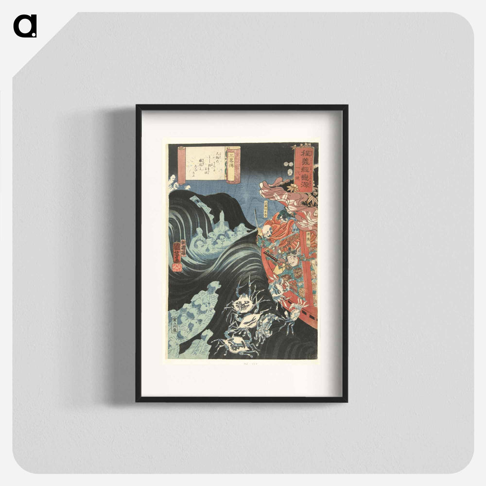 Yoshitsune aangevallen door Taira geesten - 歌川 国芳 Poster.