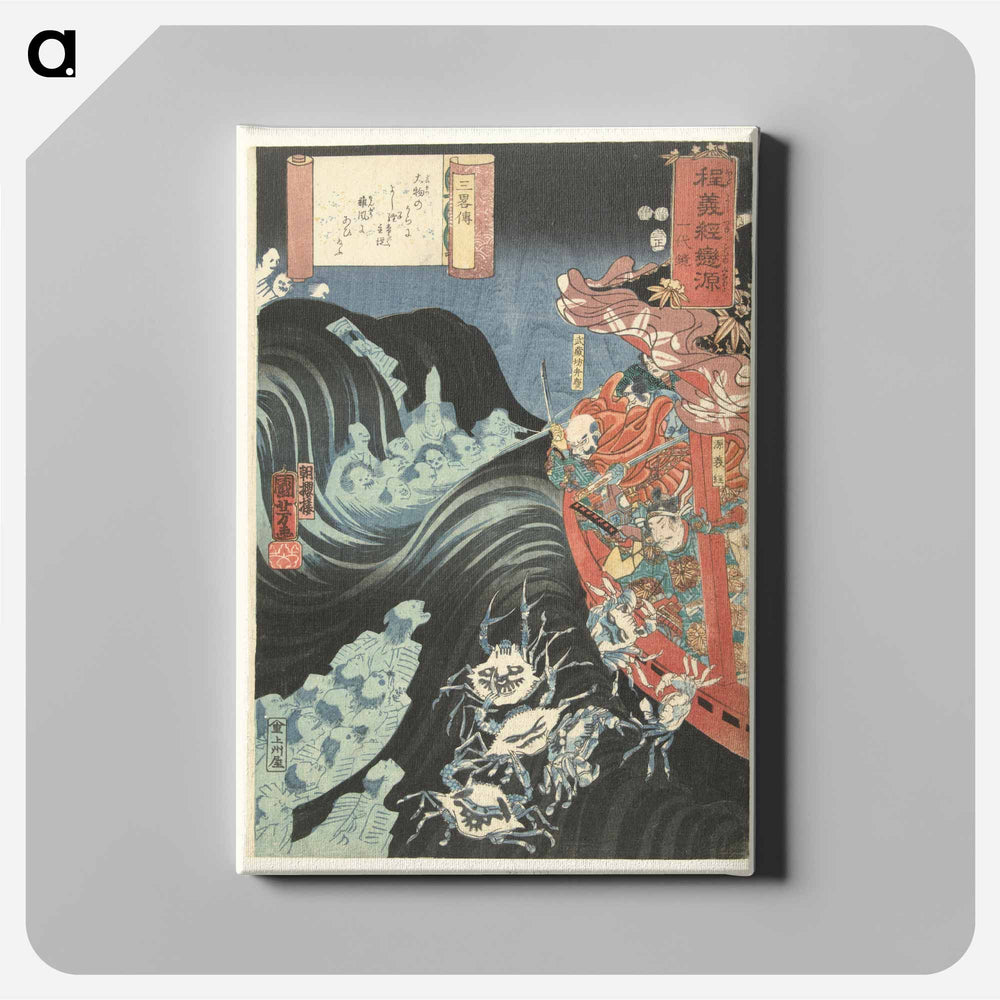 Yoshitsune aangevallen door Taira geesten - 歌川 国芳 Canvas.