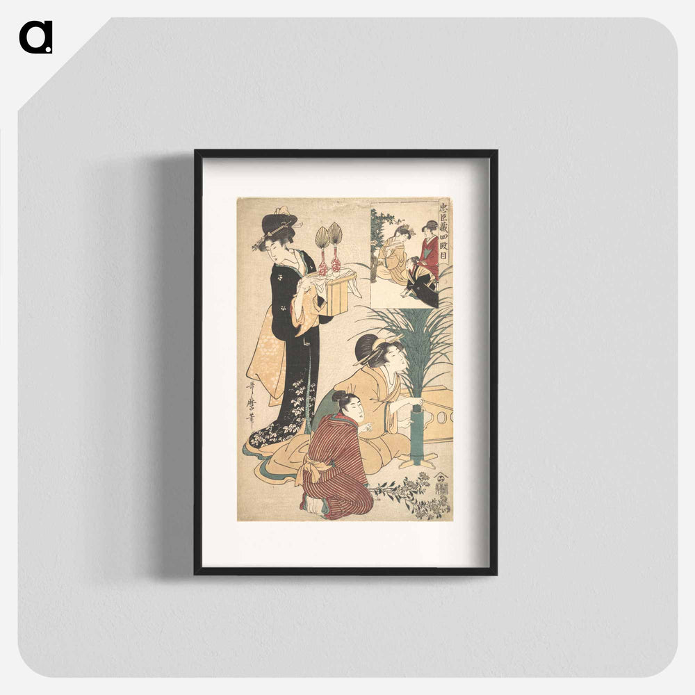 A Woman and a Man Arranging Flowers for the Tsukimi - 喜多川 歌麿 Poster.