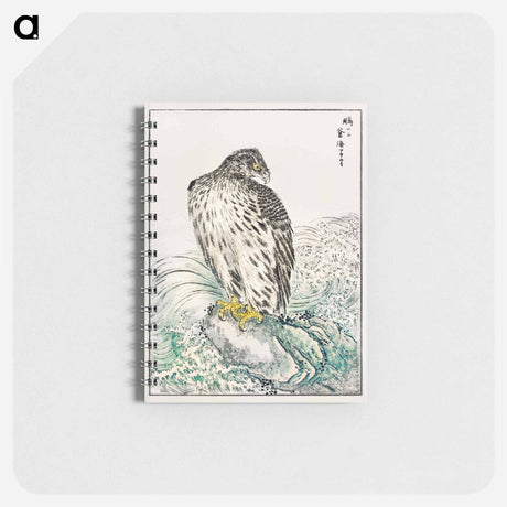 アートメモ帳-Japanese Golden Eagle and Dark Blue Sea
 - 鳥類図鑑 Memo.