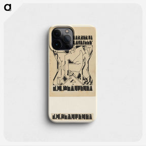 1-74_Reijer-Stolk_phone