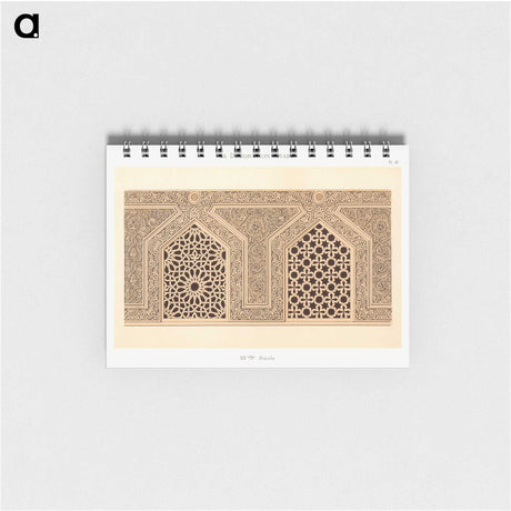 1-74_The-Arab-Decoration_memo
