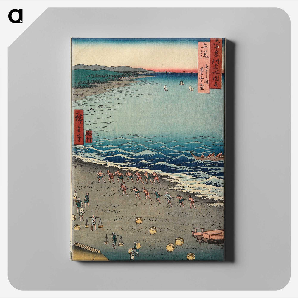 1-74_Utagawa-Hiroshige_canvas