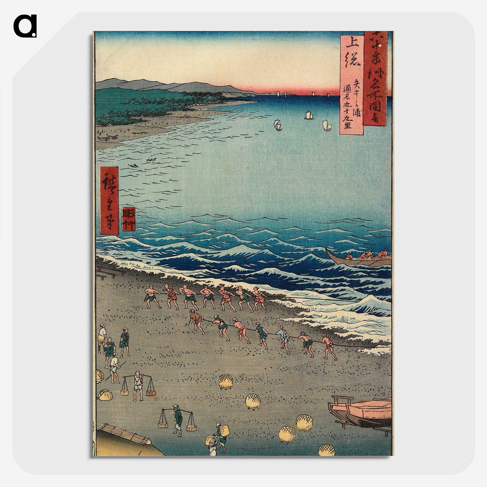 1-74_Utagawa-Hiroshige_picture-crop