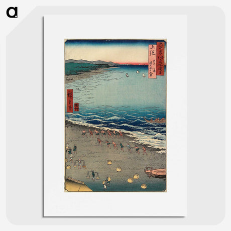 1-74_Utagawa-Hiroshige_picture