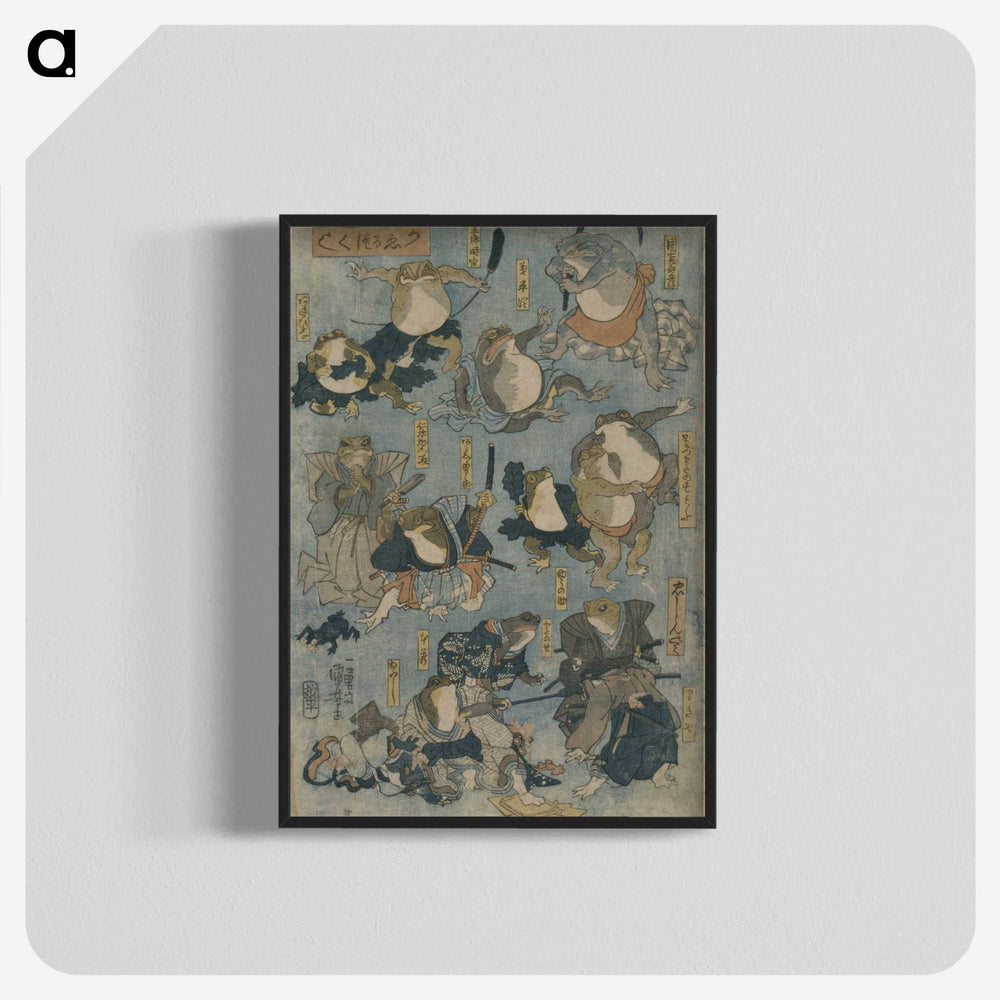 1-74_Utagawa-Kuniyoshi_blk-crop