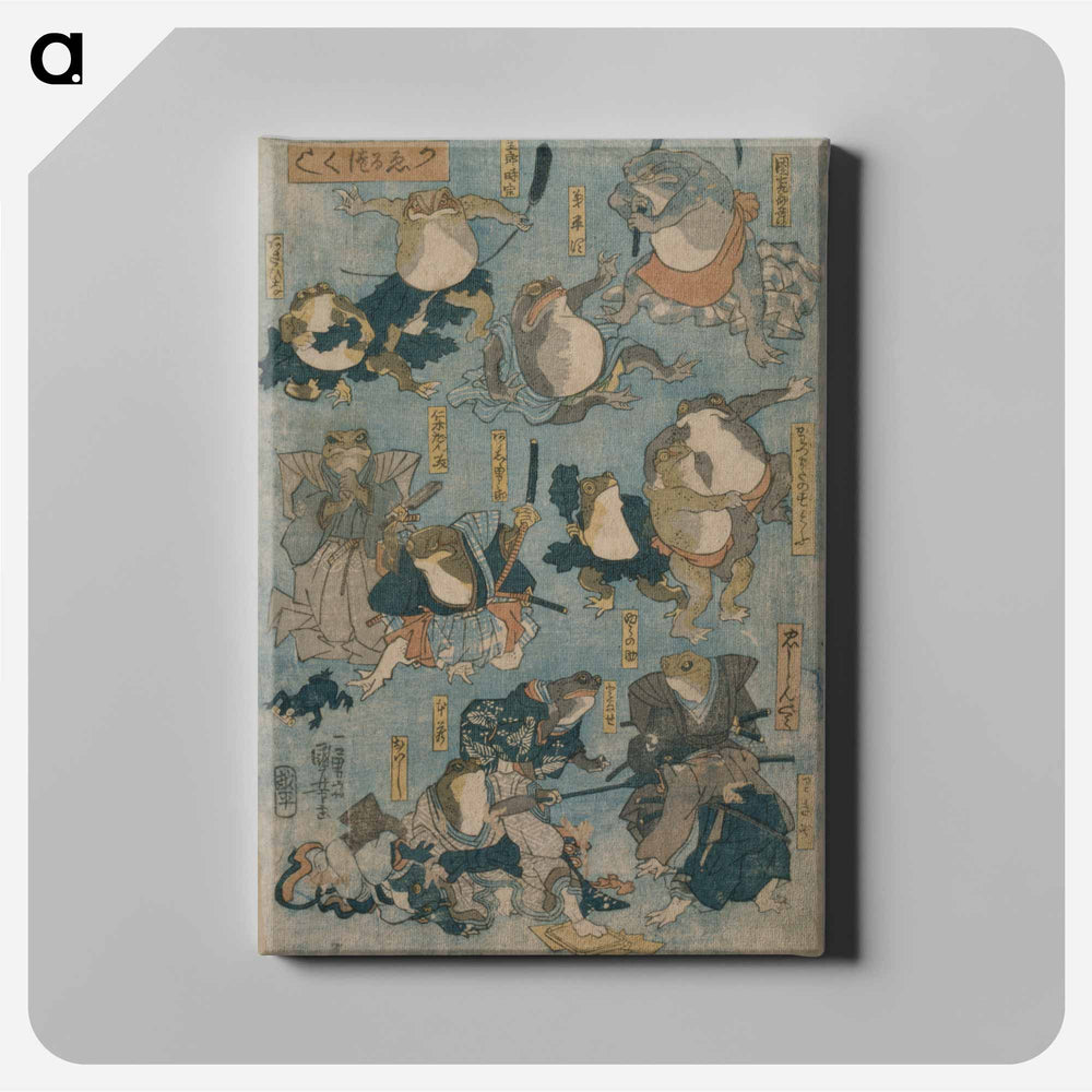 Original public domain image from Library of Congress - 歌川 国芳 Canvas.