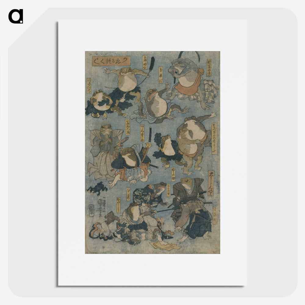 1-74_Utagawa-Kuniyoshi_picture