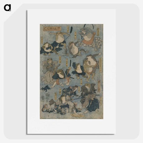 1-74_Utagawa-Kuniyoshi_picture