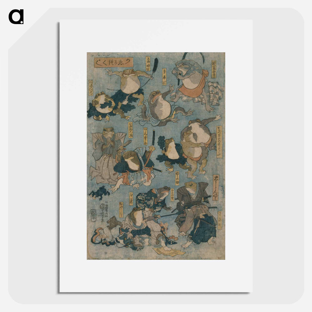 Original public domain image from Library of Congress - 歌川 国芳 Poster.