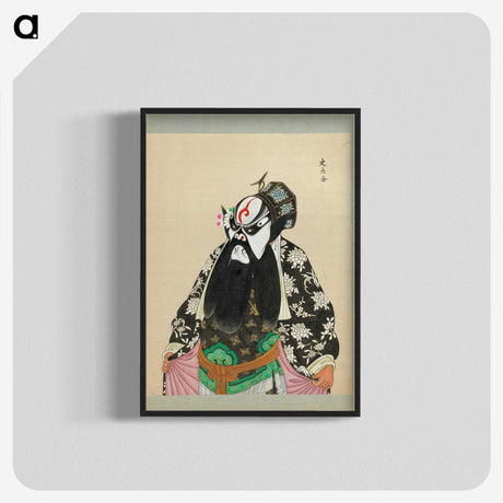 1-75_100-Portraits-of-Peking-Opera-Characters_blk-crop