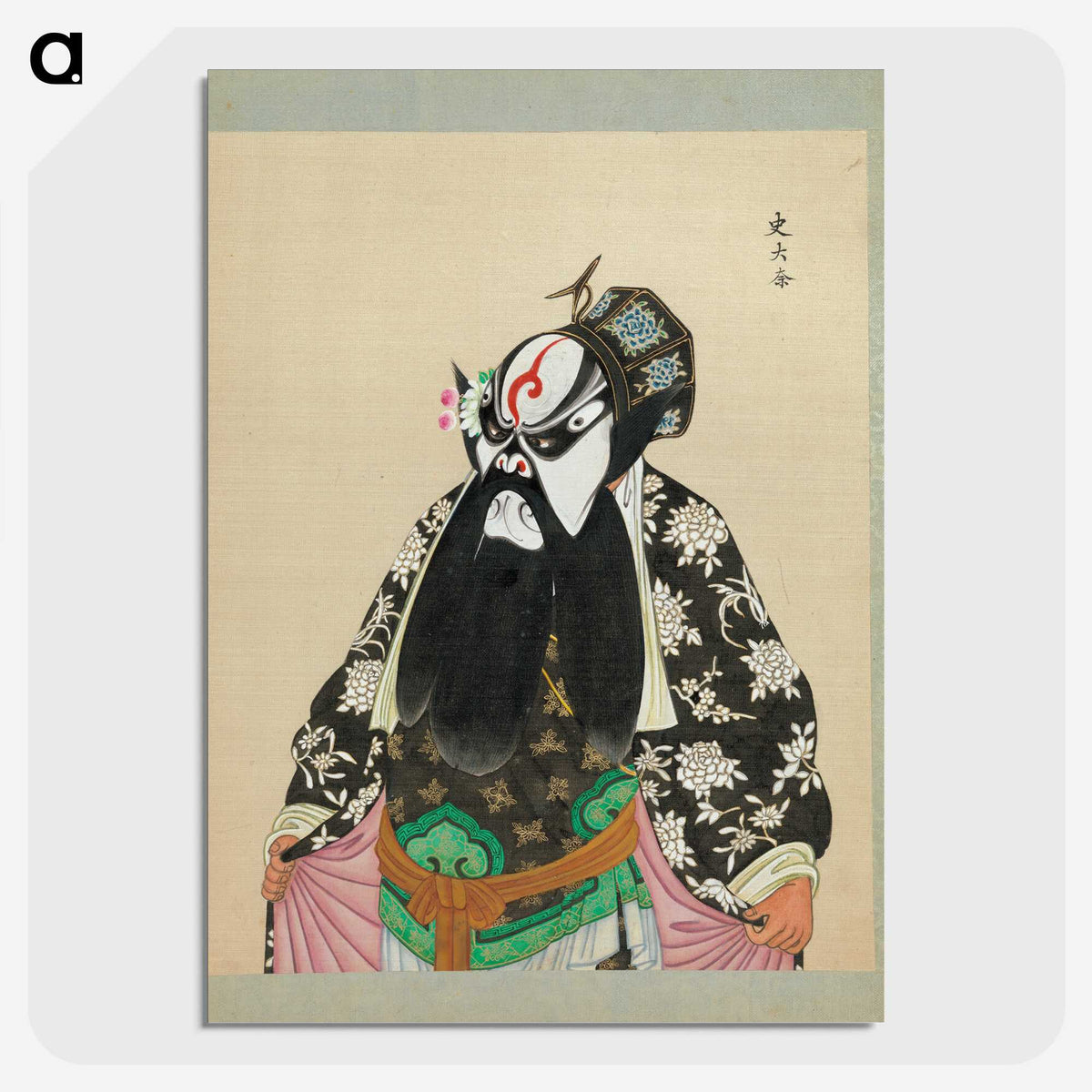 1-75_100-Portraits-of-Peking-Opera-Characters_picture-crop