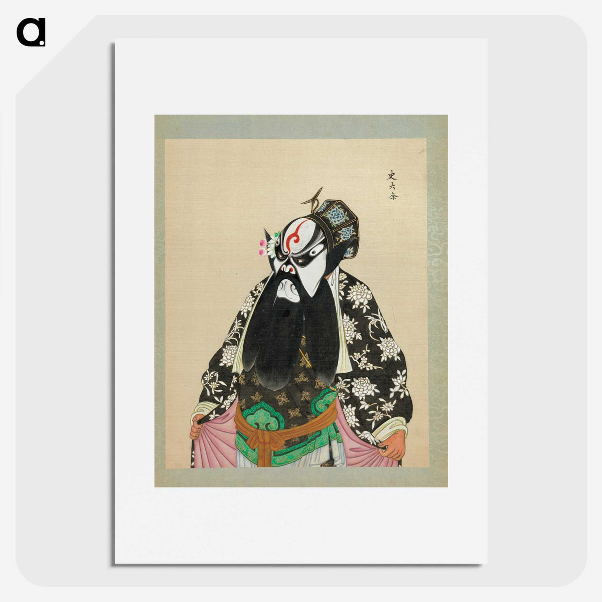 1-75_100-Portraits-of-Peking-Opera-Characters_picture