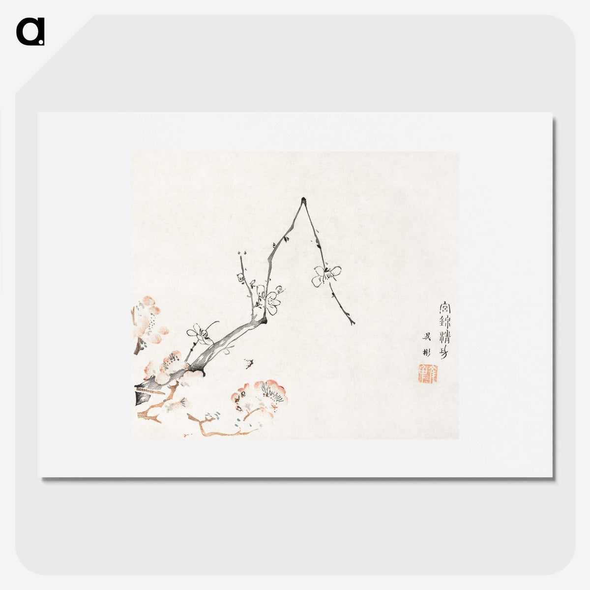 1-75_Hu-Zhengyan_picture