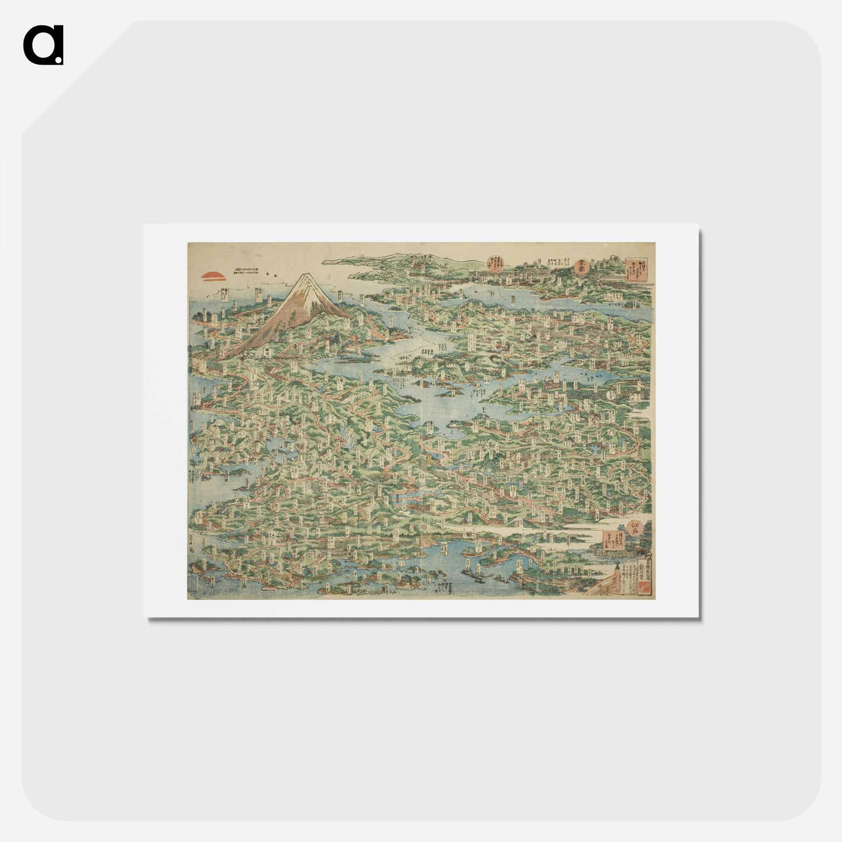 アートポストカード-Hokusai's Map Of The Tokaido Road - 葛飾 北斎 Postcard.