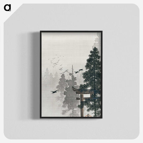 1-75_Ohara-Koson_blk-crop