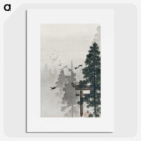 1-75_Ohara-Koson_picture