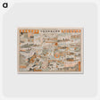 アートポストカード-War Against Russia Sugoroku
 - セントルイス美術館 Postcard.