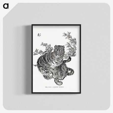 1-75_The-Ornamental-Arts-of-Japan_blk-crop