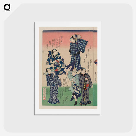 アートポストカード-Chotto hitokuchi hauta no ateburi - 豊原 国周 Postcard.