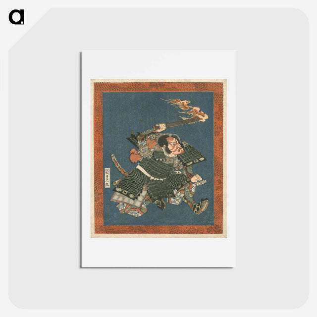 アートポストカード-Ichikawa Danjuro VII as I no Hayata
 - 歌川 国貞 Postcard.