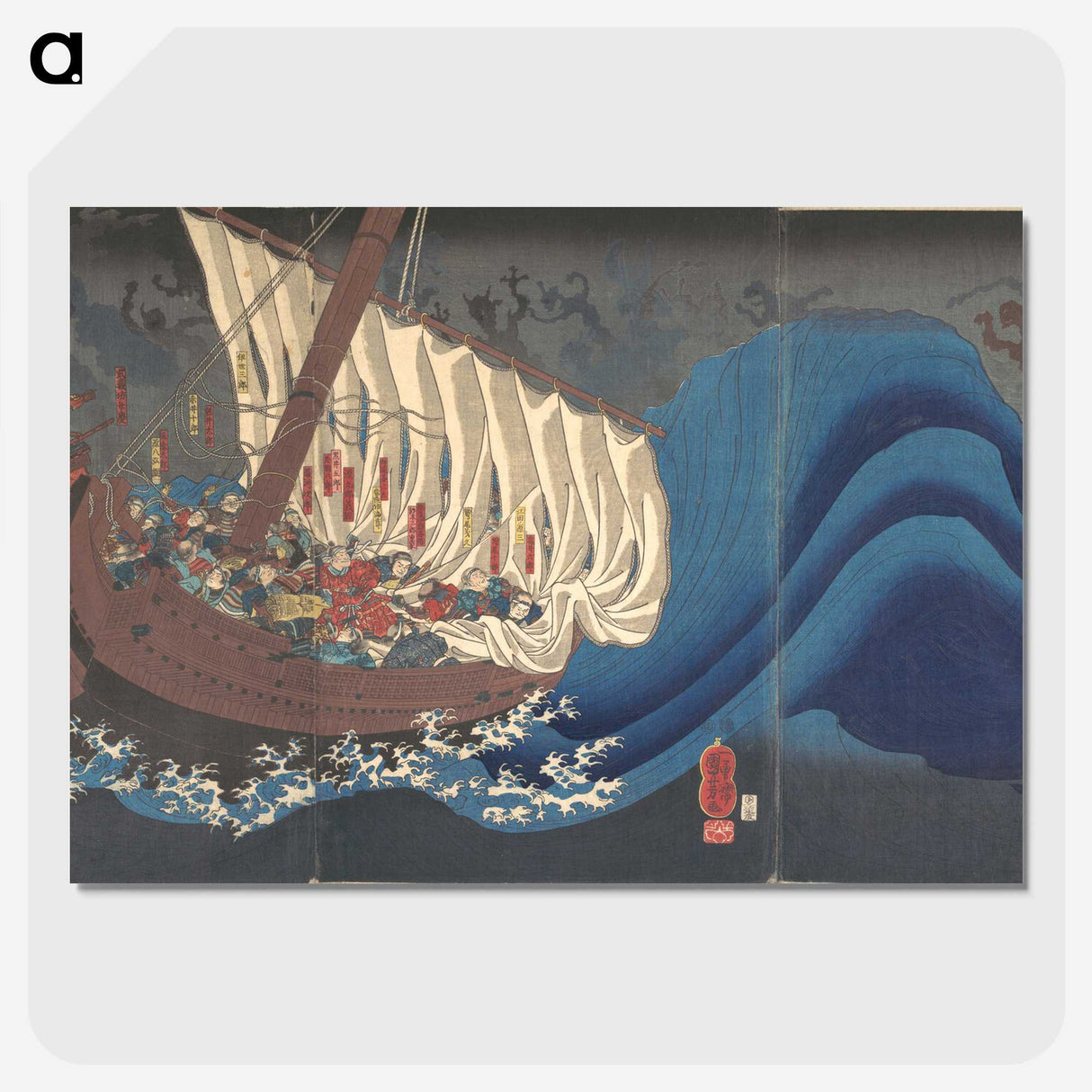 1-75_Utagawa-Kuniyoshi_picture-crop