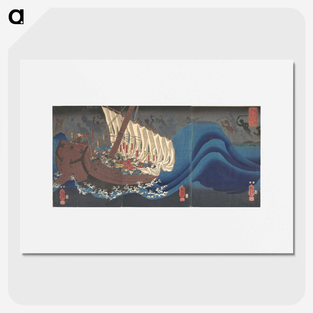 1-75_Utagawa-Kuniyoshi_picture
