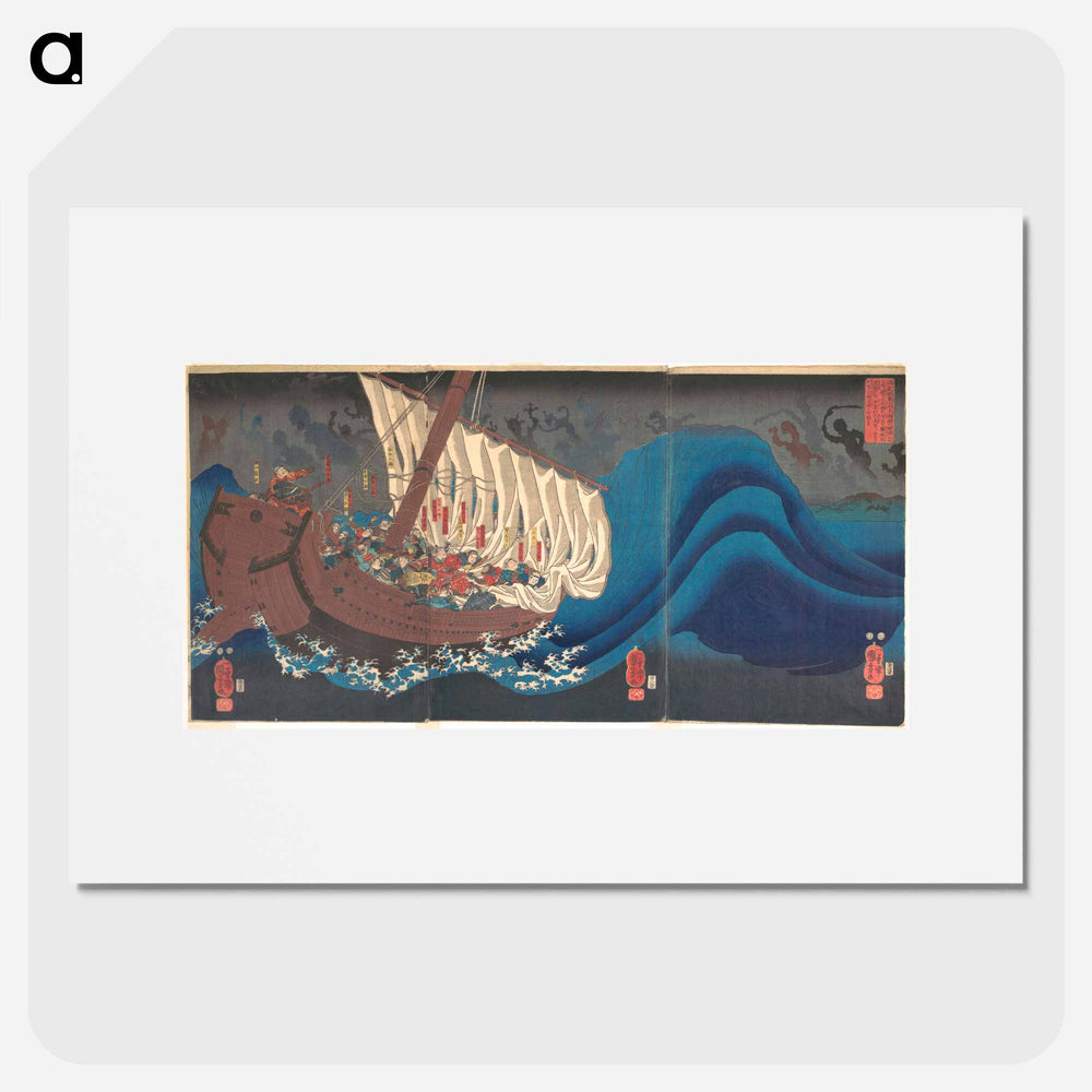 Ghosts of the Taira at Daimotsu Bay - 歌川 国芳 Poster.