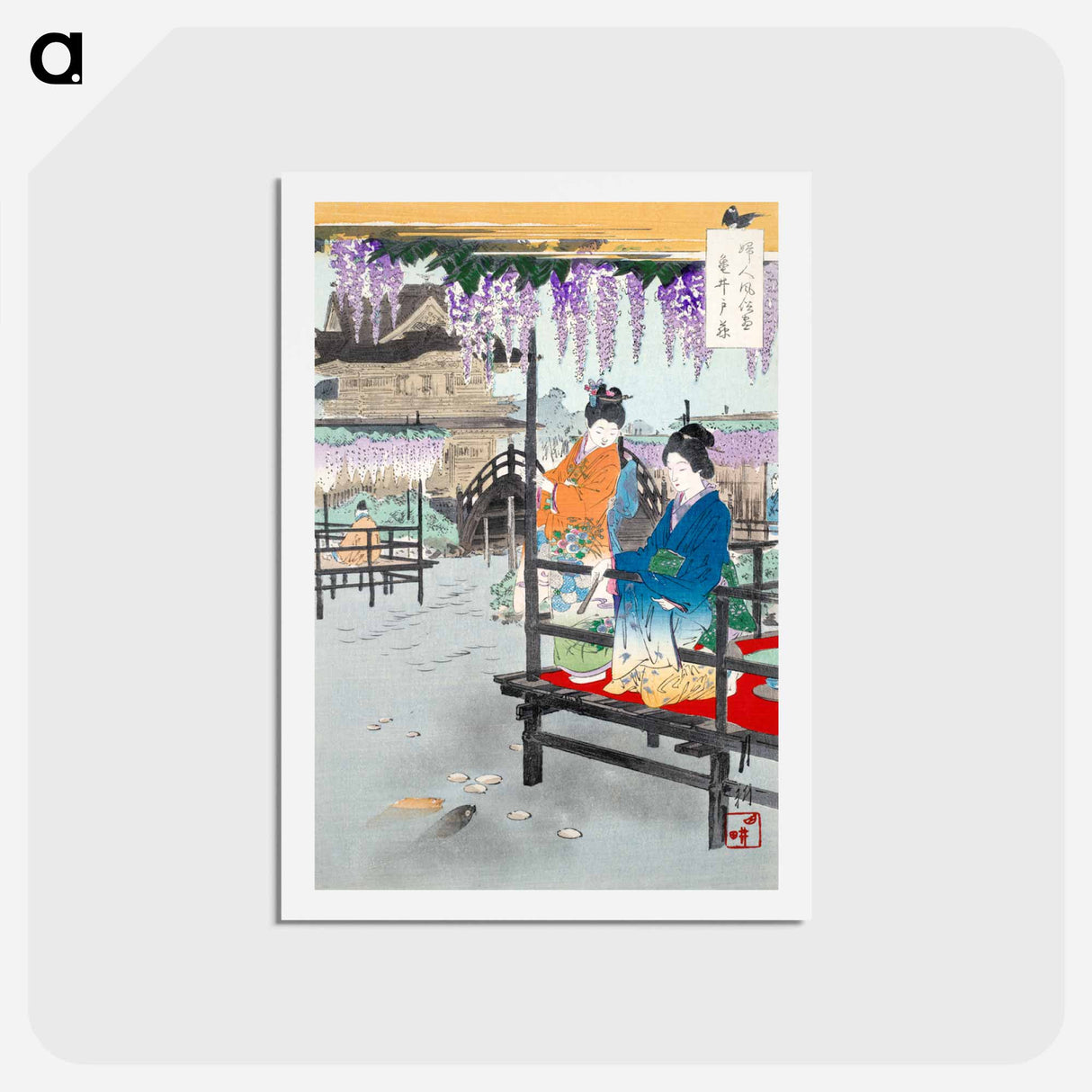 アートポストカード-Two Maidens on Veranda Overlooking Fish Pond
 - イェール大学アートギャラリー Postcard.