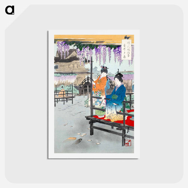 アートポストカード-Two Maidens on Veranda Overlooking Fish Pond
 - イェール大学アートギャラリー Postcard.