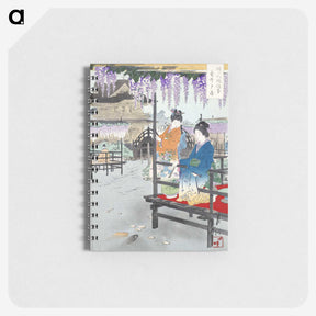 1-75_Yale-University-Art-Gallery_memo