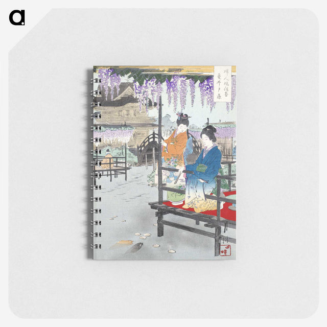 1-75_Yale-University-Art-Gallery_memo