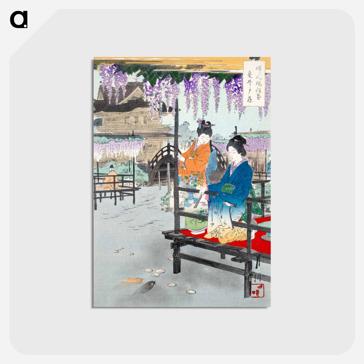 アートポストカード-Two Maidens on Veranda Overlooking Fish Pond
 - イェール大学アートギャラリー Postcard.