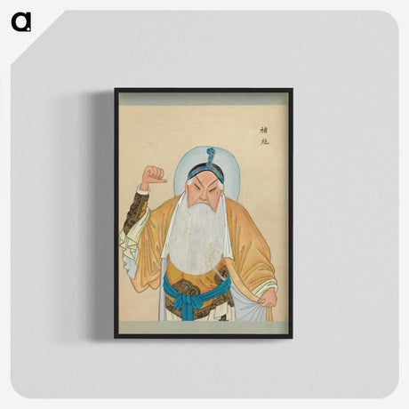 1-76_100-Portraits-of-Peking-Opera-Characters_blk-crop