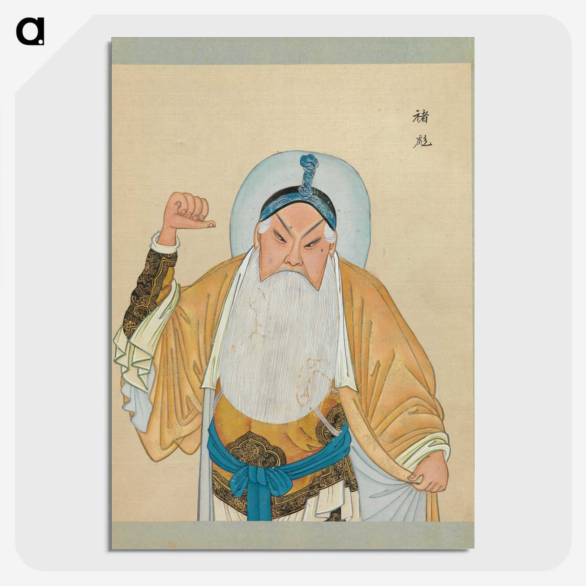 1-76_100-Portraits-of-Peking-Opera-Characters_picture-crop