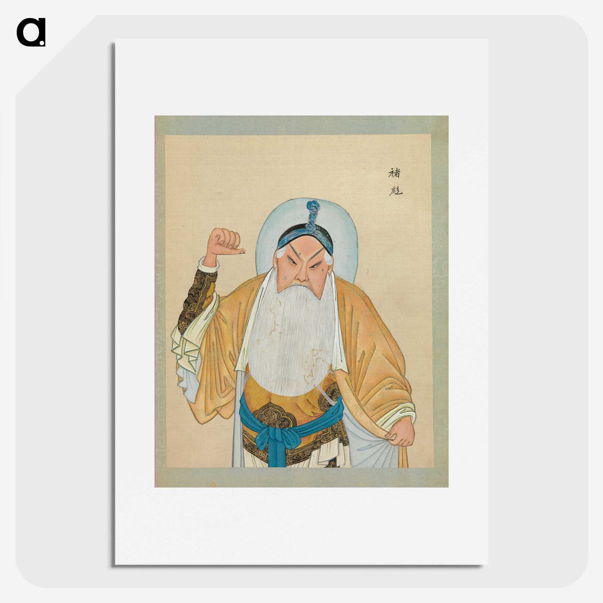 1-76_100-Portraits-of-Peking-Opera-Characters_picture