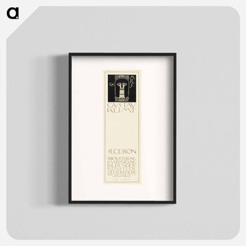 18th Secession exhibition - Gustav Klimt Poster.