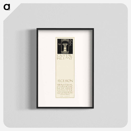 18th Secession exhibition - グスタフ クリムト Poster.