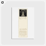 アートポストカード-18th Secession exhibition - グスタフ クリムト Postcard.