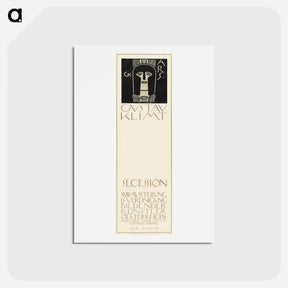 アートポストカード-18th Secession exhibition - グスタフ クリムト Postcard.