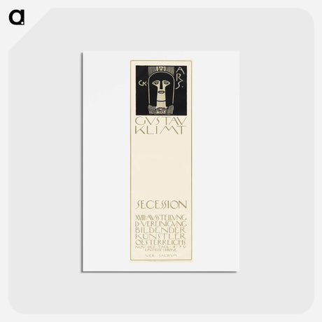 アートポストカード-18th Secession exhibition - グスタフ クリムト Postcard.