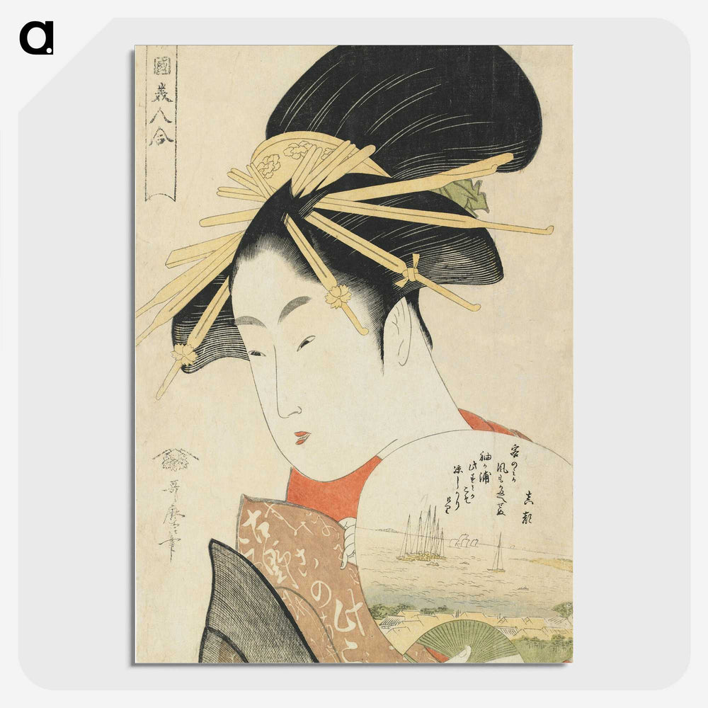 1-76_Kitagawa-Utamaro_picture-crop