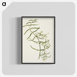 1-76_Native-Flowering-Plants-of-New-Zealand_blk-crop