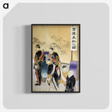 1-76_Ogata-Gekko_blk-crop